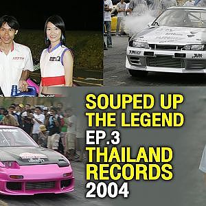 Souped Up the Legend EP3 | 2004