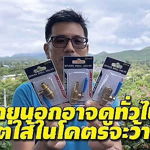 #เครื่องมือช่าง ดีๆ ทำชีวีมีสุข เหมือนแต่ไม่เหมือนทำยังไง ไปดู! l Mito