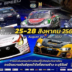 B-Quik Thailand Super Series 2022 Race 4  28 August 2022 | ANALYSIS
