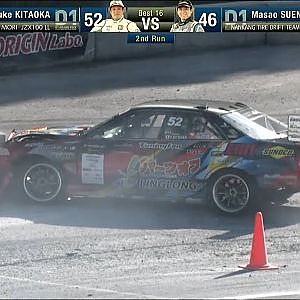 ベルトが飛ぶも果敢に挑んだ北岡選手!! / 2021 D1GP Rd 8 OKUIBUKI 【LIVE切り抜き】10