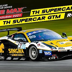 Thailand Supercar GT3  / Thailand Supercar GTM : Round1 Thailand Super Series 2021 “To The Max”
