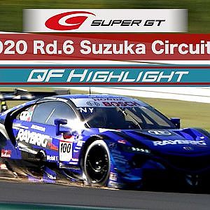 2020 AUTOBACS SUPER GT Round6 FUJIMAKI GROUP SUZUKA GT 300km RACE Qualifying