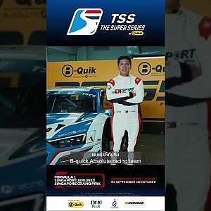 TSS The Super Series  I  Singapore Grand Prix 2022