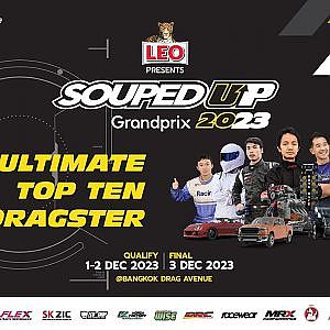 ตรวจสภาพ : Souped up Grandprix 2023