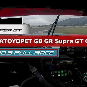 埼玉トヨペットGB GR Supra GT OnBoard / 2020 AUTOBACS SUPER GT Round5　たかのこのホテル FUJI GT300km RACE