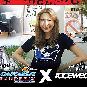 Bangsaen Grand Prix x racewear Limited Edition