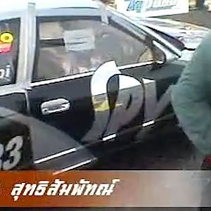 Souped Up Thailand Records 2004 | อันดับ 2 ป๊อปปิ Jun