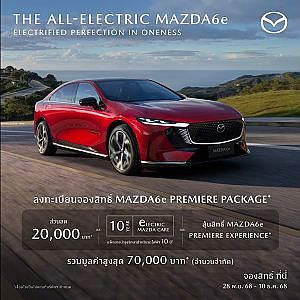 2025 11 19 MAZDA6e KeyHighlight 30s 16x9 Master