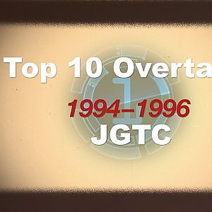 Top10 OVERTAKES 1994-96 (JGTC)