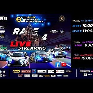 [TH] B-Quik Thailand Super Series 2023 Race 3-4 | 26 พ.ค. 2566