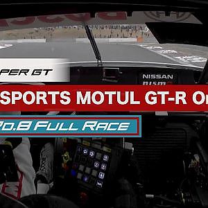 CRAFTSPORTS MOTUL GT-R OnBoard / 2020 AUTOBACS SUPER GT Round8　たかのこのホテル FUJI GT 300km RACE