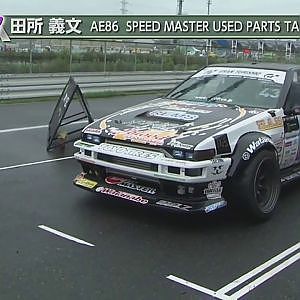 田所義文/Yoshifumi Tadokoro 2019 D1GP Rd.2 TSUKUBA PICK UP