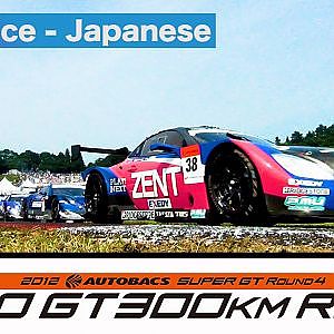 2012 AUTOBACS SUPER GT Round4 SUGO Full Race 日本語実況