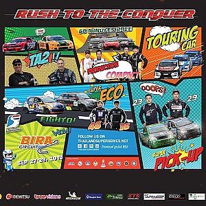 [ LIVE ] : TSS 2019 : 29 Sep 2019 [TH]