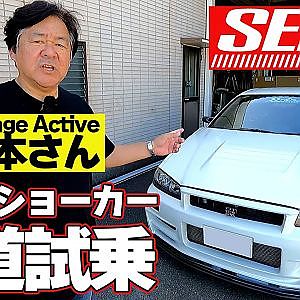 【SEMA SHOW 2025】 ” カーボンパーツ の巨匠 ” Garage Active 坂本さんの 34GT-R を出国直前に捕獲！ ストリート試乗 でゲート開放【新作】