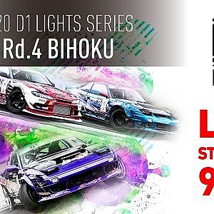2020 D1 LIGHTS SERIES Rd.4 BIHOKU [10/18]