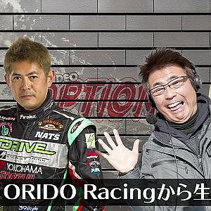 V-OPT生配信は9月27日（金）21時から！