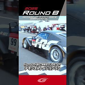 Honda HRC PRELUDE GT デモンストレーションラン