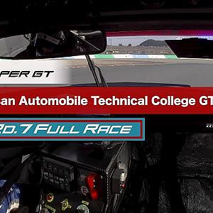 リアライズ 日産自動車大学校 GT-R OnBoard / 2020 AUTOBACS SUPER GT Round7　FUJIMAKI GROUP MOTEGI GT 300km RACE