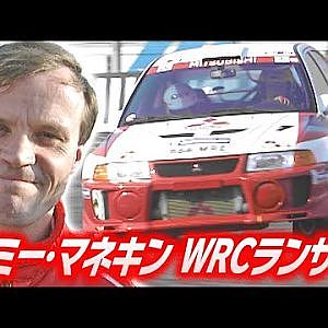 KANSAI 向井 ・Mine's 新倉 の トミー・マネキン WRC ランサー 突撃リポート OPTION2 030 ① 1998
