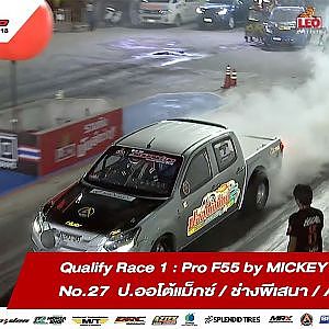 QUALIFY RACE 1 : 27 พิเชษฐ์ สัยยะนิถี / ป.ออโต้แม็กซ์ / ช่างพีเสนา / Alpha tech / SOUPED UP 2018