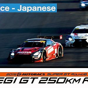 2015 AUTOBACS SUPER GT Round8 MOTEGI Full Race 日本語実況