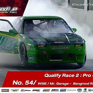 Qualify Day2 : Pro 4  -Run2 No.54 วสุ ปริยพาณิชย์ /WISE / Mr. Garage -  Bangmod Racing - Ya Service