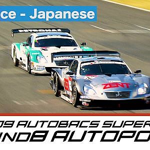 2009 AUTOBACS SUPER GT Round8 AUTOPOLIS Full Race 日本語実況