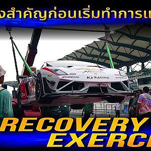Recovery Exercise หนึ่งสิ่งสำคัญที่ควรปฏิบัติ..ยิ่งในสนามแข่งขันต่างประเทศ