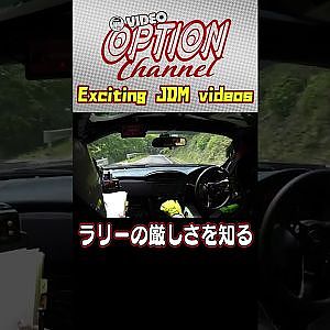”クラッシュ”ラリーの厳しさを知る 【 VIDEO OPTION 傑作選 #059】Exciting JDM videos #Shorts