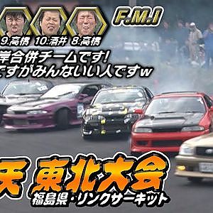 第155回 いか天 東北大会  ドリ天 Vol 119 ③