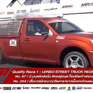Qualify Run 1 : LENSO STREET TRUCK by FLEX TURBO | No. 87 & 254 |Souped Up 2019