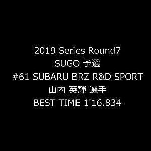 2019 AUTOBACS SUPER GT Round 7　SUGO GT 300km RACE GT300#61