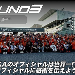 【SUPER GT Rd.3 SUZUKA】RACE OFFICIALに感謝を伝えよう！
