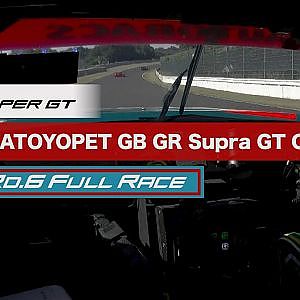埼玉トヨペットGB GR Supra GT OnBoard / 2020 AUTOBACS SUPER GT Round6　FUJIMAKI GROUP SUZUKA GT 300km RACE