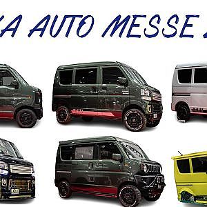 AMAZING 6 K VAN OAM2024 Osaka Auto Messe 2024 - カスタム 軽バン 大阪オートメッセ2024