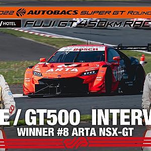 [Rd.2 WINNER インタビュー/GT500] # 8 ARTA NSX-GT / 2022 SUPER GT Rd.2 FUJI