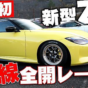 新型Z 2台が ドラッグレース 挑戦! & 鼓膜激震 NA 4ローター の 快音 !  in SUPER DRAG FESTIVAL 2022【新作】
