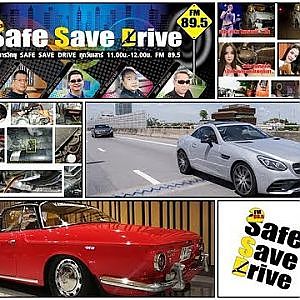 ติดตามมรับฟัง SAFE SAVE DRIVE 23/6/ 61