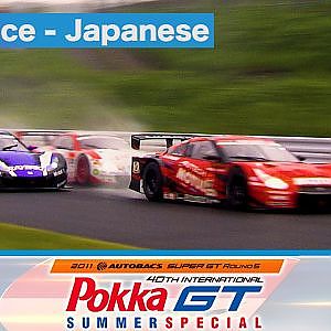 2011 AUTOBACS SUPER GT Round5 SUZUKA Full Race 日本語実況