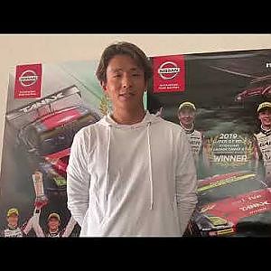 #11 GAINER TANAX GT-R 平中選手よりメッセージ