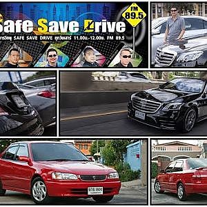 SAFE SAVE DRIVE 13- 6- 63 โปรโมท
