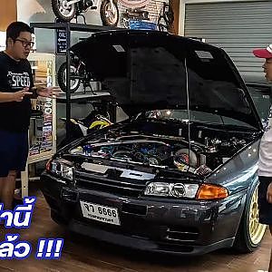 R32 สุดขอบฟ้า เนียนสุดประเทศ ท้าโก้พิสูจน์ ! [RE-Live]