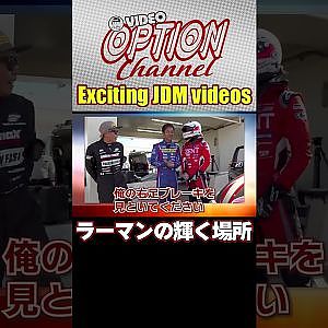 ラーマン山田がSUPER GTレジェンドドライバーと筑波でガチンコ対決 【 Exciting JDM videos #Shorts 】