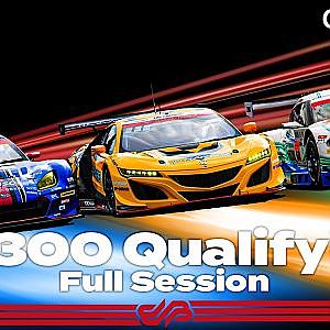 【GT300 予選フル】2021 AUTOBACS SUPER GT Rd.5 SUGO GT 300km RACE