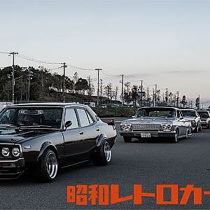 JAPAN RETRO CAR EXPO 2023 昭和レトロカー万博2023 搬入