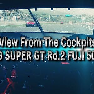 バトル&アクシデント オンボード集 2019 AUTOBACS SUPER GT Rd.2 FUJI 500km