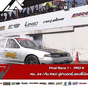 Final  Race 1 : PRO 6 | No.34| Souped Up 2019