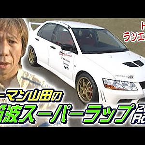 発売直後の エボⅦ 登場! ラーマン山田 筑波スーパーラップ 2001 Rd.8  V-OPT 087 ⑦