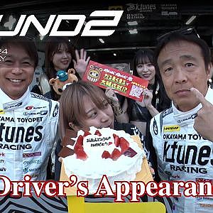 【SUPER GT Rd.2 FUJI】All Driver's appearance